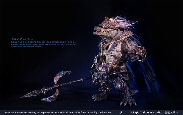 画像3: Magic Craftsman studio(魔匠工房) Temple of Chaos(テンプル・オブ・ケイオス)シリーズ Sobek(セベク) Desert Colossus Crocodile(デザート・コロッサス・クロコダイル) 1/12スケール可動フィギュア (3)