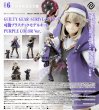 画像1: GUILTY GEAR -STRIVE- ブリジット 可動プラスチックモデルキット PURPLE COLOR ver. (1)