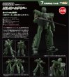 画像1: 【三次再販】MODEROID 『機動警察パトレイバー』 ARL-99ヘルダイバー (1)