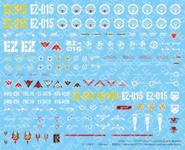 画像20: 『ゾイド -ZOIDS-』 アイアンコング シュバルツ仕様 1999 -Recolor- (20)