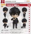 画像1: 【再販】ねんどろいど 『ペルソナ5 ザ・ロイヤル』 P5R主人公 制服Ver. (1)