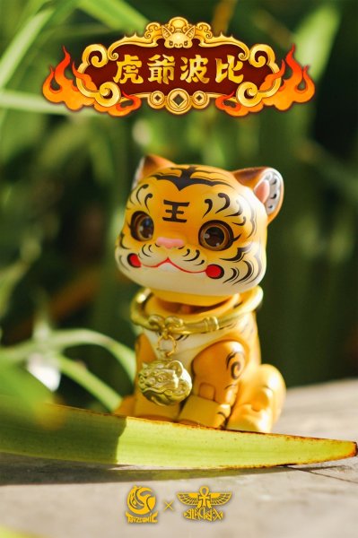 画像3: TOYSCOMIC×BLACKBOX 虎爺(フーイエ)ボビイ ノンスケール 可動フィギュア (イエロー / ブラック) (3)