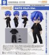画像1: ねんどろいどどーる 『SEGA feat. HATSUNE MIKU Project』 KAITO ギルティVer. (1)