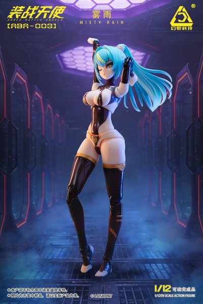 画像10: LOSCONT 装戦天使(アームド・バトル・エンジェルズ)シリーズ ABA-003 霧雨(ミスティ・レイン) 1/12スケール可動フィギュア (10)