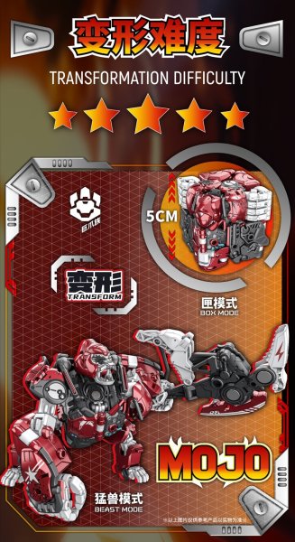 画像2: 52TOYS BEASTBOX BB-70MJ MOJO(モジョ) (2)