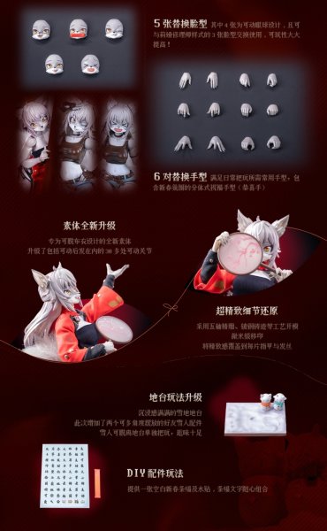 画像4: LADo TOYS ERA-004 Liya(リヤ) 新春Ver. 1/12スケール可動フィギュア (4)