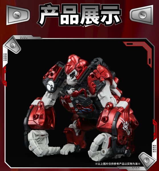 画像4: 52TOYS BEASTBOX BB-70MJ MOJO(モジョ) (4)