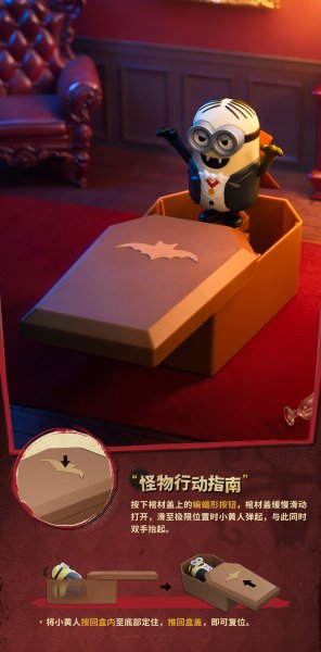 画像8: 52TOYS BLINDBOX ミニオンモンスターシリーズ (4個入1BOX) (8)