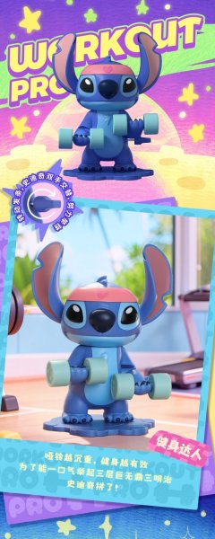 画像4: 52TOYS BLINDBOX スティッチ 銀河エース ゼンマイトイシリーズ (4個入1BOX) (4)