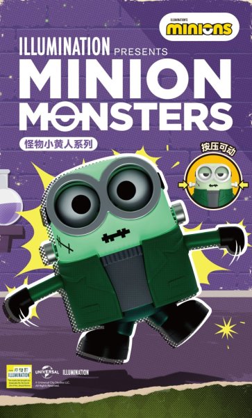 画像1: 52TOYS BLINDBOX ミニオンモンスターシリーズ (4個入1BOX) (1)