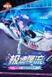 画像1: 核金重構(Nuclear Gold Reconstruction) bilibili 22 スピードスリップストリーム 拜年紀 1/12 完成品アクションフィギュア(バイクセット版) (1)