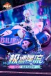 画像1: 核金重構(Nuclear Gold Reconstruction) bilibili 33 スピードスリップストリーム 拜年紀 1/12 完成品アクションフィギュア(バイクセット版) (1)