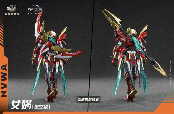 画像12: CANG-TOYS 界神の戦シリーズ 女媧(じょか) NVWA プラスチックモデルキット (12)