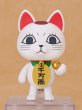 画像2: ねんどろいど 『ダンダダン』 ターボババア（招き猫） (2)