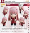 画像1: 【二次再販】ねんどろいど 『ダーリン・イン・ザ・フランキス』 ゼロツー (1)