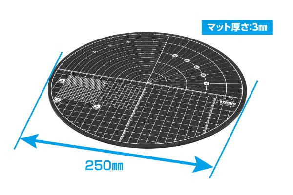 画像2: HGロータリーカッティングマット専用 スペアマット【円形】 (2)