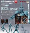 画像1: 【再販】figma 『強殖装甲ガイバー』 ガイバーI アルティメットエディション (1)
