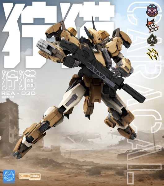 画像9: 銘匠伝 ブルーホエール REA-03D カラカル プラスチックモデルキット (9)