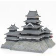 画像3: 【再販】1/200スケール プラスチックキット CASTLE Collection 「国宝 松本城」 (3)