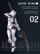 画像2: SHEIK MAINLAND 3 min projectシリーズ 迅捷異人 1/18スケールプラスチックモデルキット (ホワイト / ベージュ / ブラック / パープル / ピンク) (2)