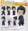 画像1: 【二次再販】ねんどろいど TVアニメ『呪術廻戦 懐玉・玉折』 夏油傑 高専Ver. (1)