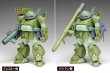 画像4: 『装甲騎兵ボトムズ「ザ・ラストレッドショルダー」』 1/24 スコープドッグ ターボカスタム［DX］ (4)
