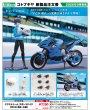 画像1: 『創彩少女庭園』 エクストリーム スポーツバイク【早乙女 瑠衣・仕様】 (1)
