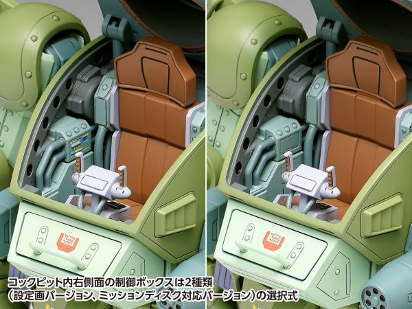 画像11: 『装甲騎兵ボトムズ「ザ・ラストレッドショルダー」』 1/24 スコープドッグ ターボカスタム［DX］ (11)