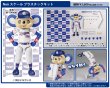 画像1: プラフィア 『中日ドラゴンズ』 ドアラ (1)