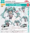 画像1: 【再販】ねんどろいど 『初音ミク GTプロジェクト』 レーシングミク 2023Ver. (1)