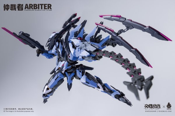画像6: HowlingStar ダイブロスコア交錯戦線 Arbiter(アービター) プラスチックモデルキット (6)