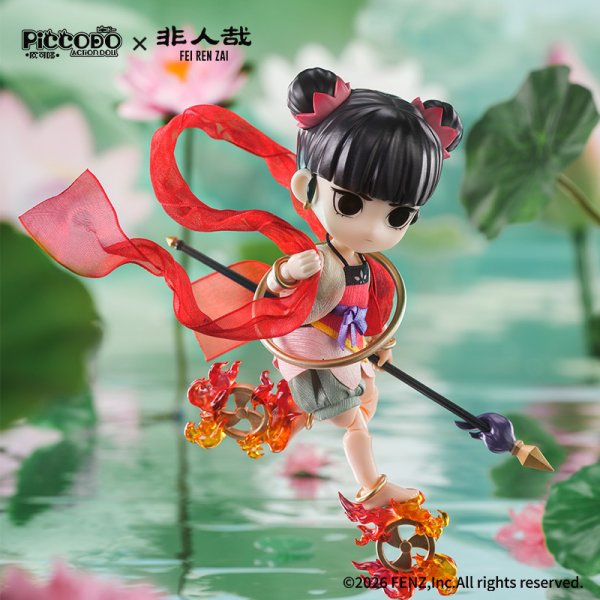 画像4: PICCODO ACTION DOLL 『非人哉(ひとにあらざるかな)』 哪吒(なたく) 赤綾Ver. (4)