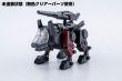 画像11: 『ゾイド -ZOIDS-』 D-スタイル コマンドウルフ アーバイン仕様 ［Clear Parts Append］ (11)