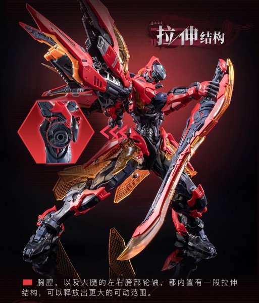 画像10: 核金重構(Nuclear Gold Reconstruction) 王者栄耀 鎧 絳天戦甲 プラスチックキット (10)