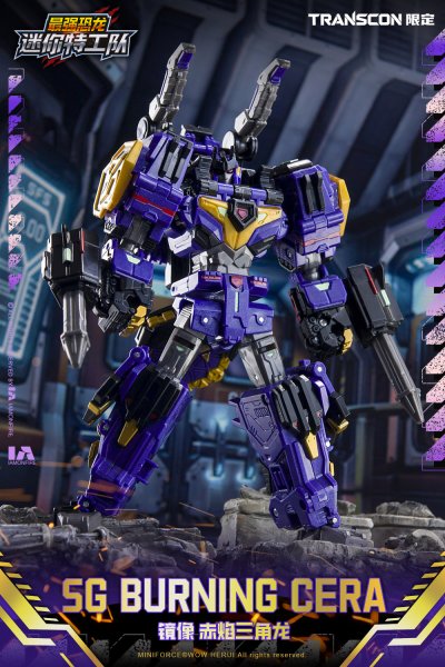 画像6: Mini Force × Transcon SG REX KAIZER D7(エスジー レックス カイザー ディーセブン) 変形可動玩具 (6)