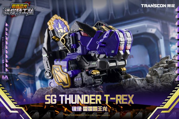 画像11: Mini Force × Transcon SG REX KAIZER D7(エスジー レックス カイザー ディーセブン) 変形可動玩具 (11)