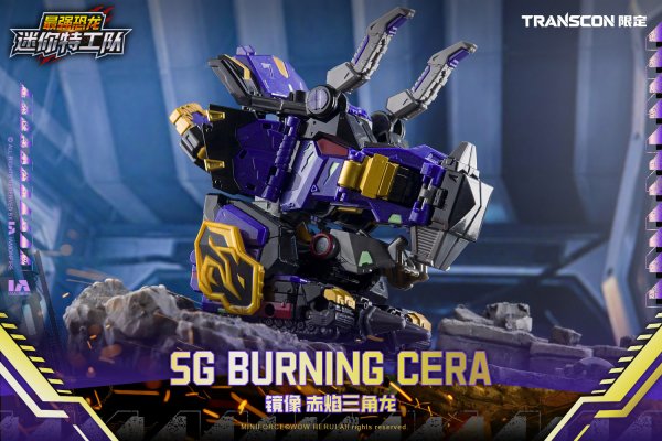 画像7: Mini Force × Transcon SG REX KAIZER D7(エスジー レックス カイザー ディーセブン) 変形可動玩具 (7)