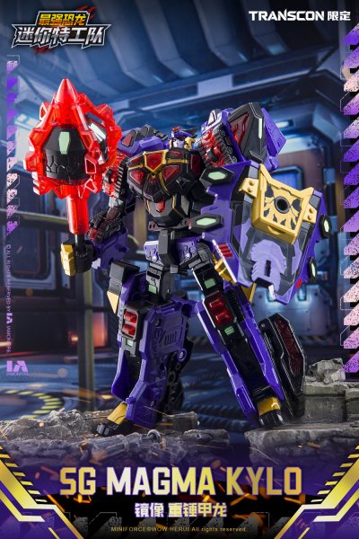 画像12: Mini Force × Transcon SG REX KAIZER D7(エスジー レックス カイザー ディーセブン) 変形可動玩具 (12)