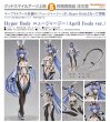 画像1: Hyper Body 『アズールレーン』 ニュージャージー （April Fools ver.） (1)