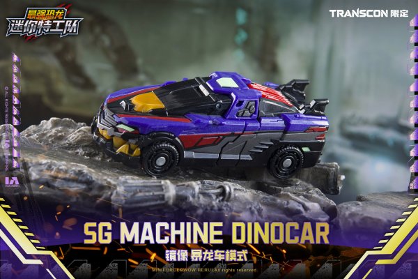 画像16: Mini Force × Transcon SG REX KAIZER D7(エスジー レックス カイザー ディーセブン) 変形可動玩具 (16)