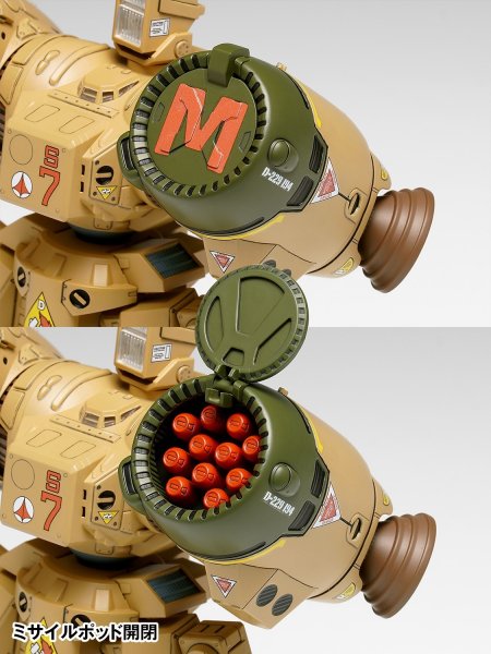 画像10: 『超時空要塞マクロス』 SDR-04-MkXII ファランクス (10)