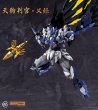 画像10: 【再販】銘匠伝 x SUNDAY HOBBY 天狗判官 義経 プラスチックモデルキット (10)