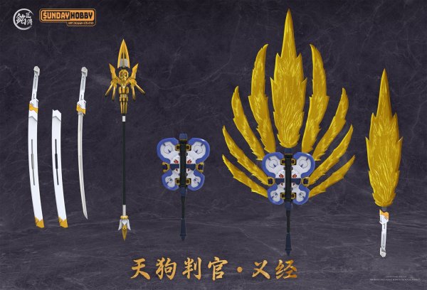 画像6: 【再販】銘匠伝 x SUNDAY HOBBY 天狗判官 義経 プラスチックモデルキット (6)