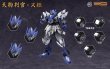 画像5: 【再販】銘匠伝 x SUNDAY HOBBY 天狗判官 義経 プラスチックモデルキット (5)