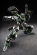 画像6: MOTOR NUCLEAR MNP-CR02A 戟虎II型 突撃型 プラスチックモデルキット (6)
