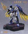 画像1: 【再販】銘匠伝 x SUNDAY HOBBY 天狗判官 義経 プラスチックモデルキット (1)