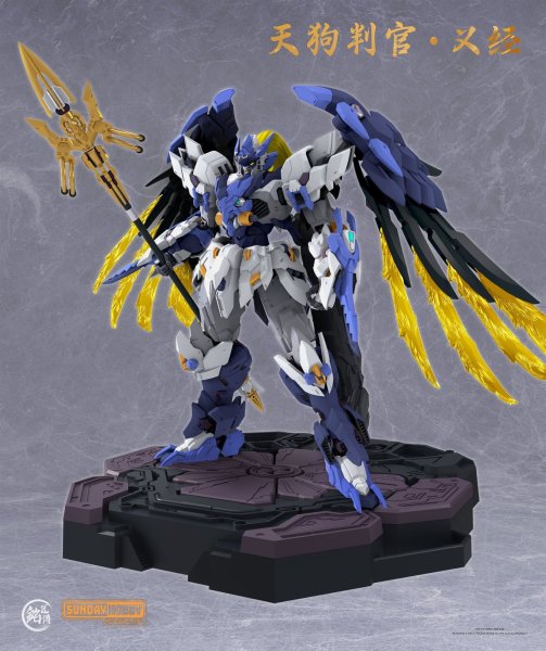 画像1: 【再販】銘匠伝 x SUNDAY HOBBY 天狗判官 義経 プラスチックモデルキット (1)
