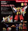 画像1: 【二次再販】MODEROID 『元気爆発ガンバルガー』 ガンバルガー (1)