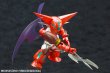画像5: 【再販】『真ゲッターロボ 世界最後の日』 D-スタイル 真ゲッター1 (5)