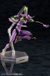 画像16: 【再販】『新世紀エヴァンゲリオン』 エヴァンゲリオン初号機 TV Ver. (16)